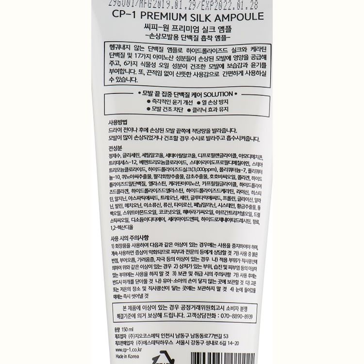 Serum do włosów z proteinami jedwabiu Esthetic House CP-1 Premium Silk 150 ml